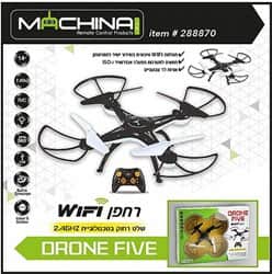 רחפן גדול כולל מצלמה WIFI DRONE FIVE