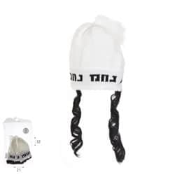 תחפושת כיפה נחמן לילדים 