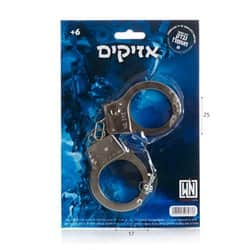 אזיקים מתכת איכותי