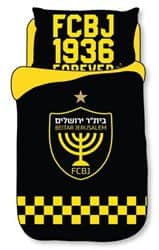 סט מצעים מיטה וחצי ביתר ירושלים