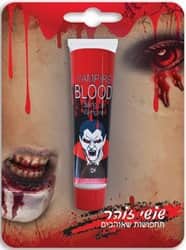 איפור פנים - דם נוזל מזויף