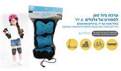 סט מגנים IAM מידה S תכלת