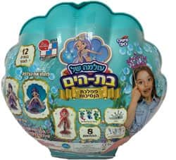 עולמה של בת הים ממלכת הנסיכות