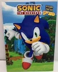 חוברת צביעה סוניק 40001